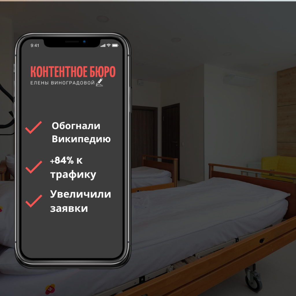 спиж